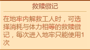 瘋狂騎士團(tuán)近期游戲問(wèn)題解惑！看看有沒(méi)有你想知道的答案