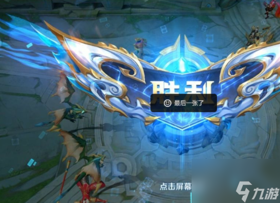 王者荣耀勇者积分怎么获得？[王者荣耀]
