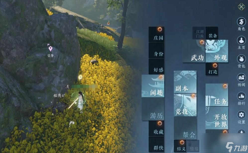 逆水寒手游铜钱有什么用