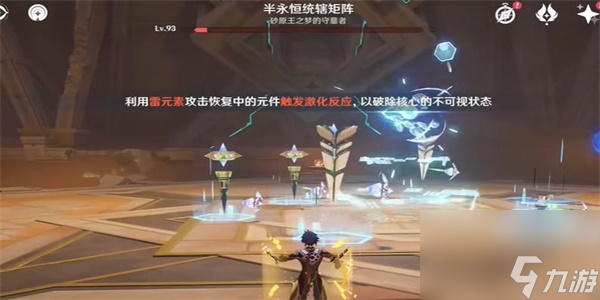 原神隱藏成就電子腦硬化癥解鎖方法