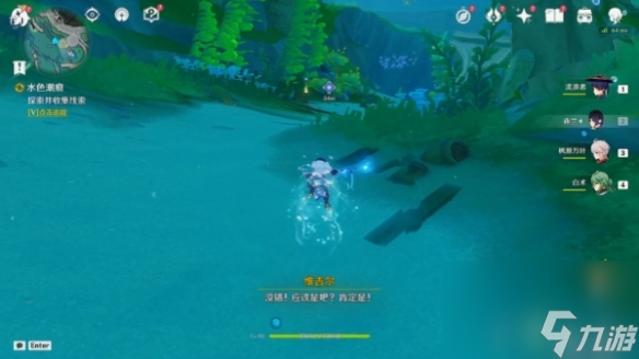 原神4.0古老的钥匙在哪里获取 原神4.0古老的钥匙的获取攻略