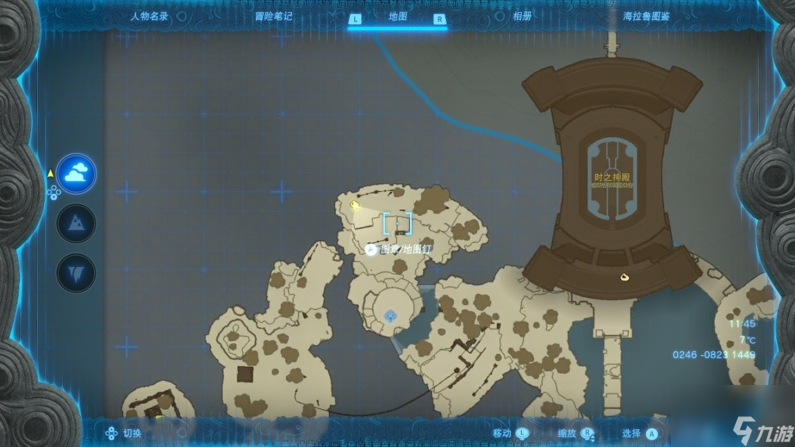 王国之泪初始空岛宝箱分布在哪-初始空岛全宝箱收集攻略