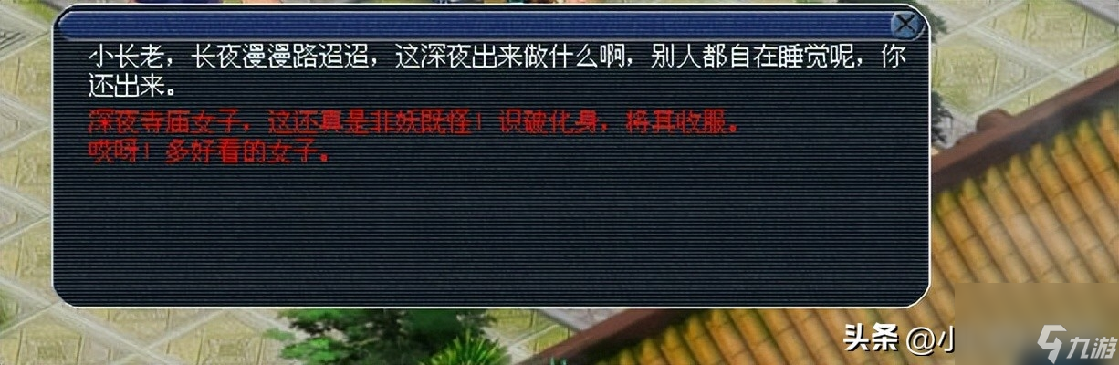 梦幻西游无底洞副本连线教程（梦幻无底洞副本任务玩法介绍）