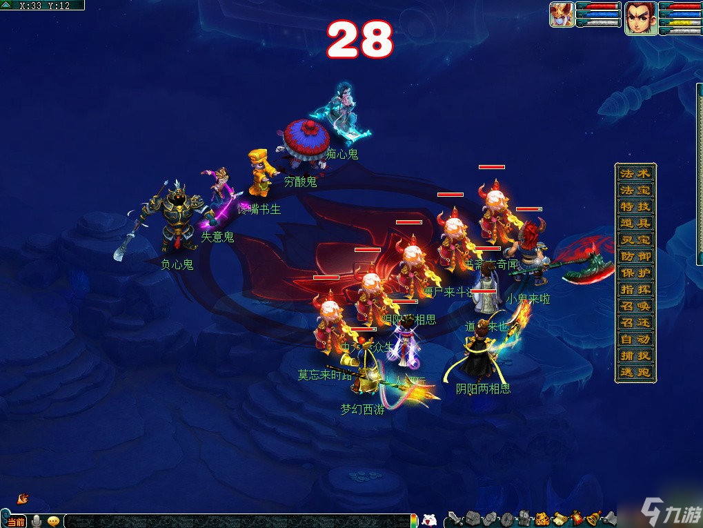 梦幻西游莫忘来时路活动怎么玩 莫忘来时路活动玩法推荐