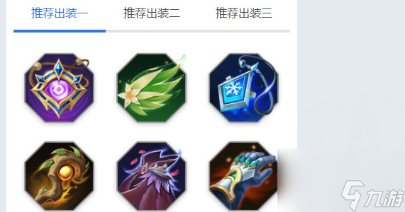 曙光英雄洛克角色攻略