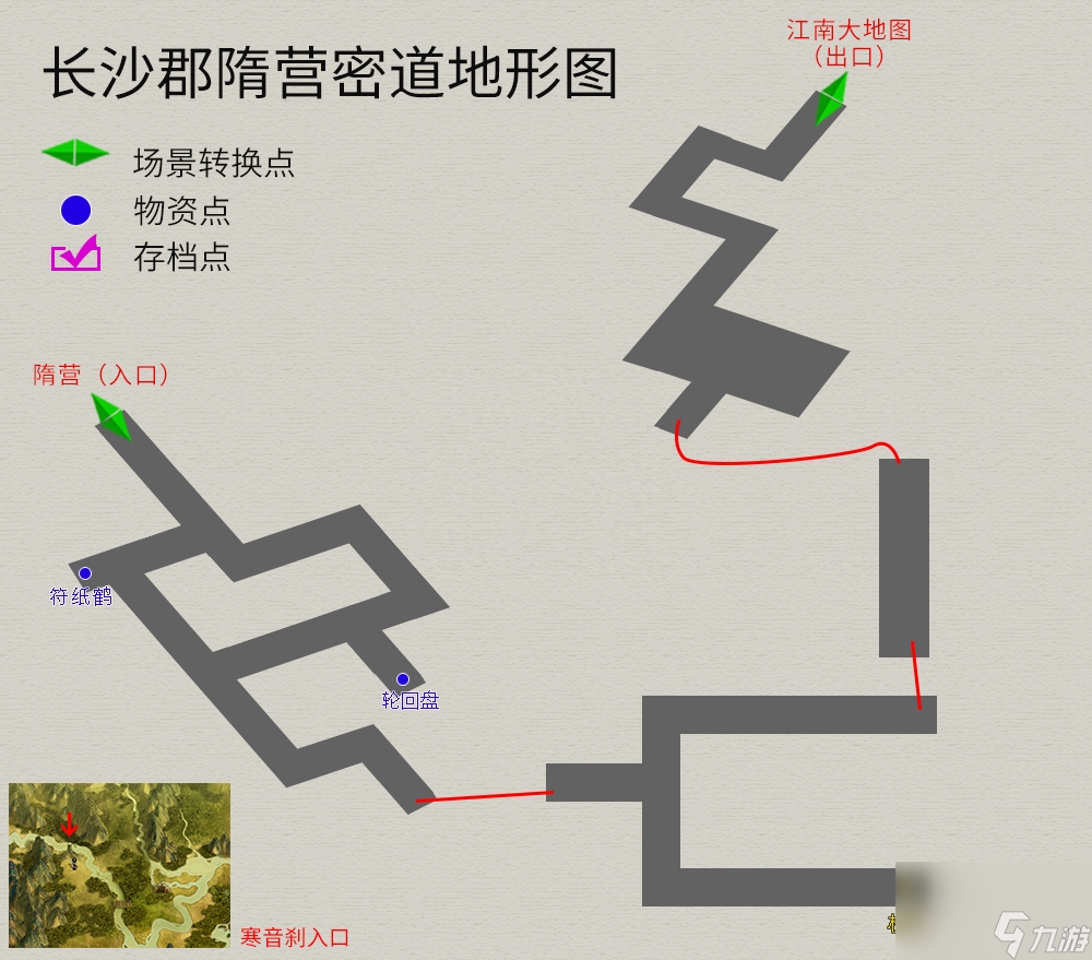 軒轅劍3天之痕地圖攻略 圖文攻略純流程不廢話