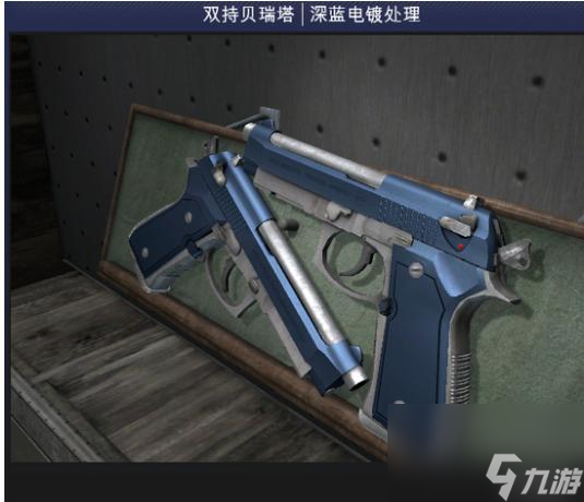 CSGO截止2023.2电镀风格的皮肤都有哪些？