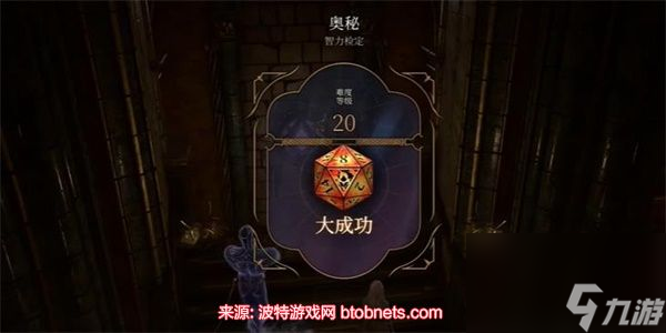 博德之门3黯狱头盔怎么获得-黯狱头盔获取详细流程