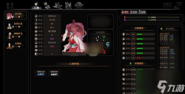 太吾绘卷剑冢boss介绍 太吾绘卷剑冢boss汇总一览