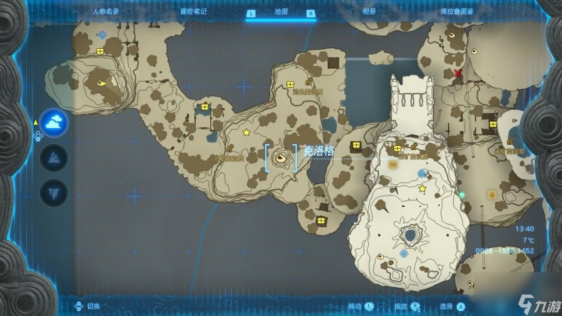 王国之泪初始空岛宝箱分布在哪-初始空岛全宝箱收集攻略