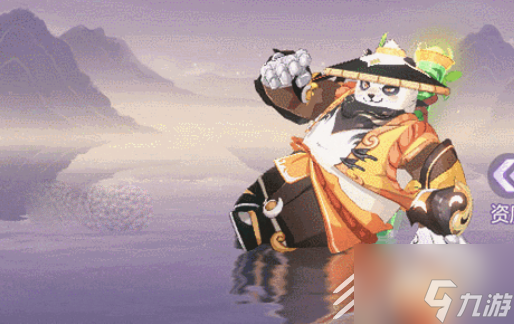 长安幻想醉山怎么打书