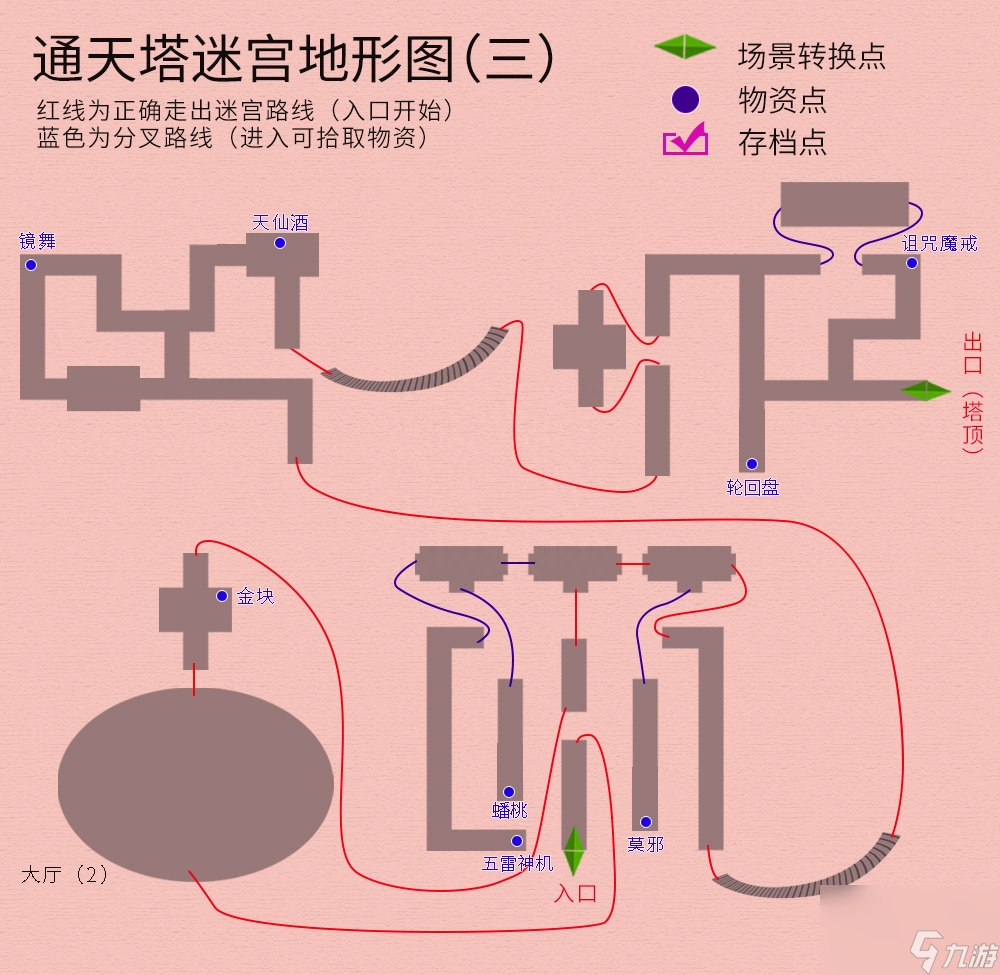 轩辕剑3天之痕地图攻略 图文攻略纯流程不废话