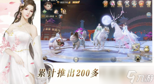 剑侠世界2开局怎么玩 剑侠世界2注意事项推荐