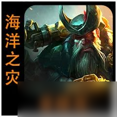 云顶之弈s9.5普朗克技能是什么
