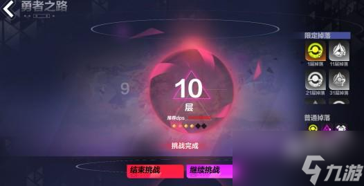 火炬之光无限灰烬如何快速获得