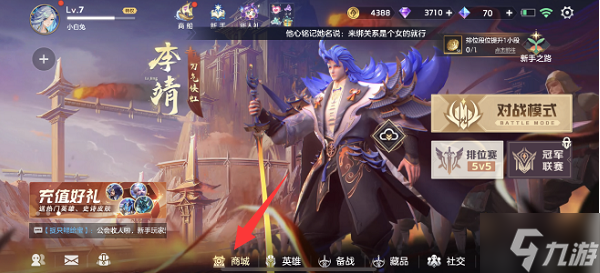 曙光英雄钻石祈福保底多少抽-钻石祈福保底机制解析