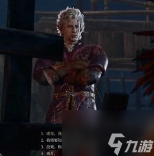 博德之门3解救地精萨扎怎么完成 博德之门3解救地精萨扎攻略