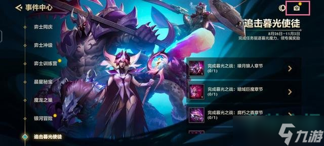 金铲铲之战口令码有哪些-开服口令码大全