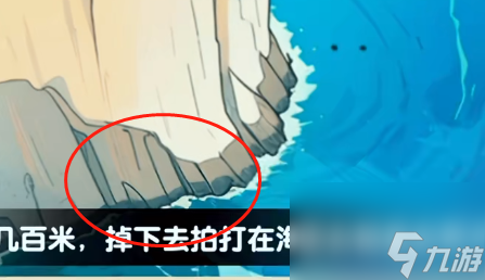 爆梗找茬王海滩求生如何通关