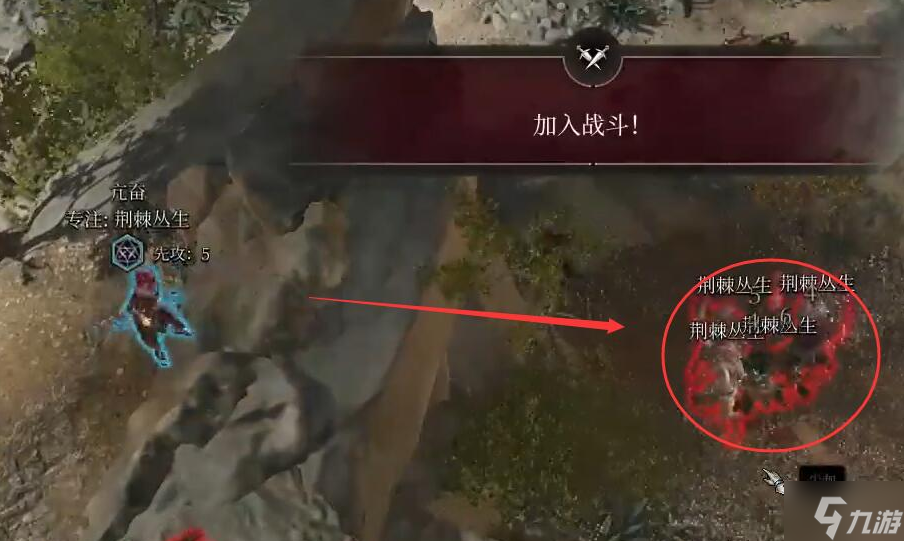 博德之门3豺狼人督军怎么打 豺狼人督军打法介绍