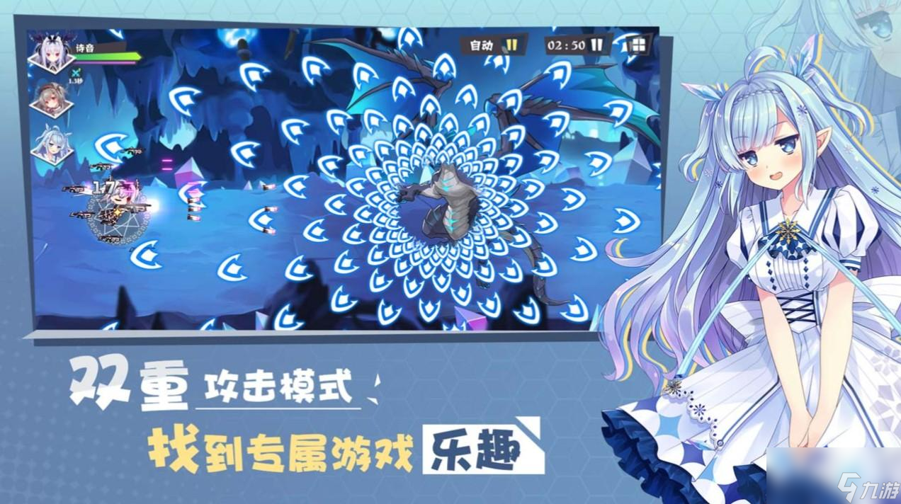 交错残响什么时候上线