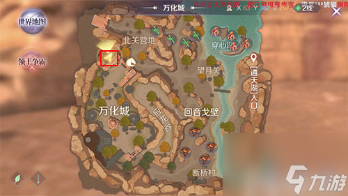 完美世界手游怨灵斥候在哪里