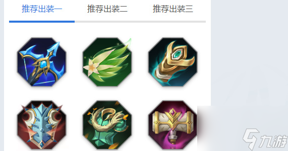 曙光英雄瑞恩角色攻略