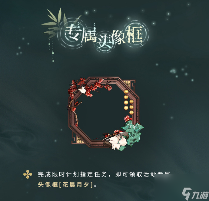 光与夜之恋绛都秋怎么玩,光与夜之恋齐司礼生日活动介绍