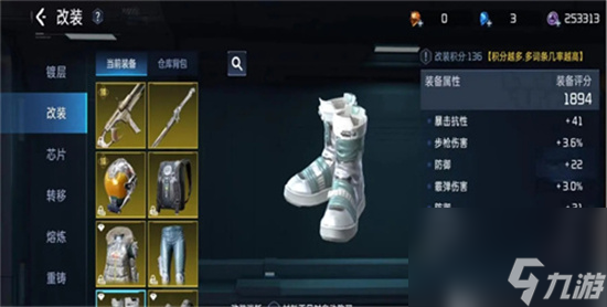 《星球重启》伊甸城石头采集点有哪些 伊甸城石头采集点位置介绍