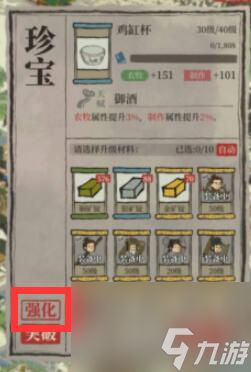 江南百景图王争先锦瑟公主位置在哪？江南百景图攻略详解