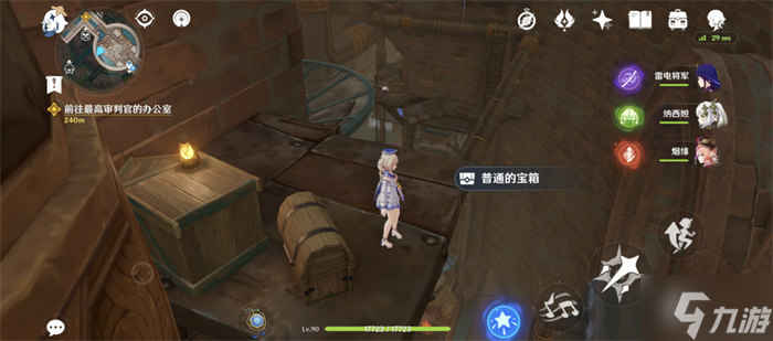 原神枫丹廷灰河宝箱位置攻略
