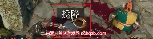 博德之门3费泽克怎么投降-速览费泽克巧妙投降策略