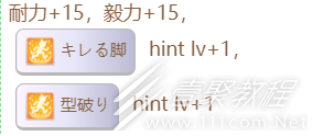 闪耀优俊少女樱花桂冠隐藏事件触发方法介绍