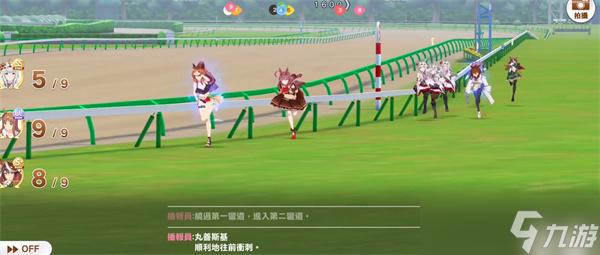 闪耀优俊少女马娘心情不好怎么恢复