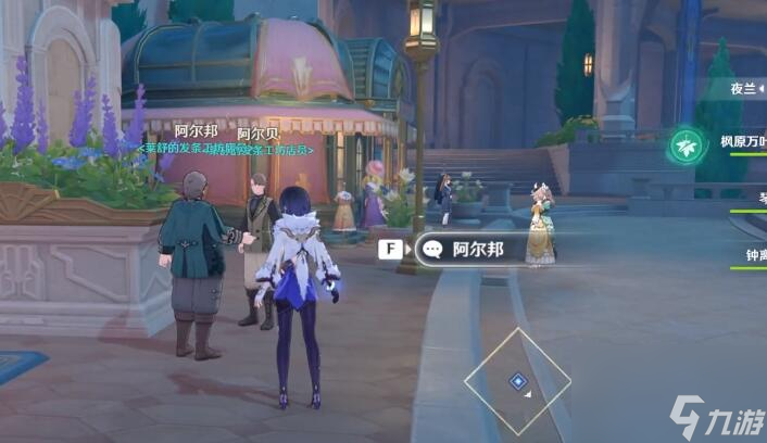 原神白热化玩具战争怎么玩-白热化玩具战争玩法攻略