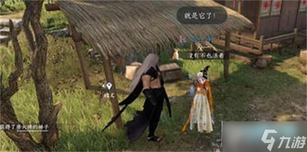 逆水寒手游萤火虫怎么获得 逆水寒手游萤火虫获取攻略