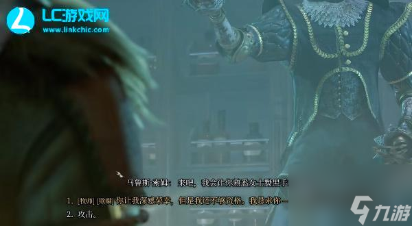 博德之門3外科醫(yī)生鎮(zhèn)壓護符如何獲取-外科醫(yī)生鎮(zhèn)壓護符獲取方法