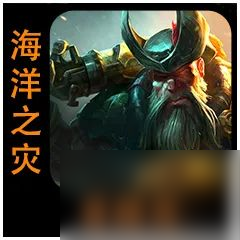 云顶之弈s9.5普朗克技能是什么