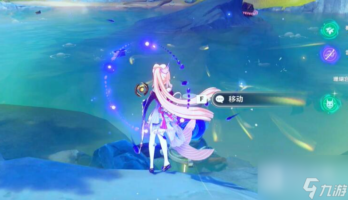 《原神》水底解謎攻略