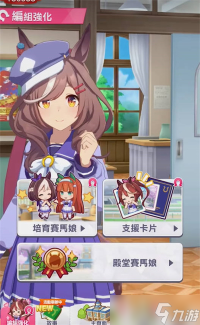 闪耀优俊少女全能少女称号怎么获得的