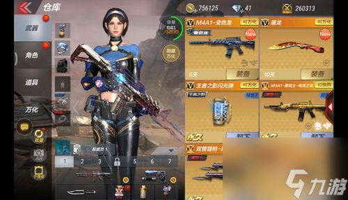 《小米枪战闪光弹》全属性图鉴  打造最强战士 尽在这里
