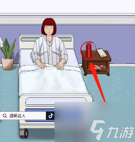 超级达人沉重的爱攻略大全（沉重的爱通关攻略详解）