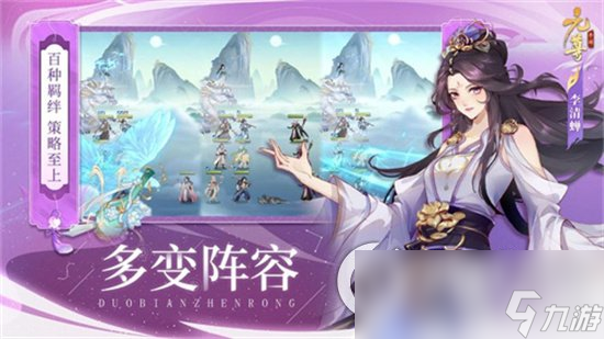 《元尊》手游群星之力怎么玩 群星之力玩法介绍