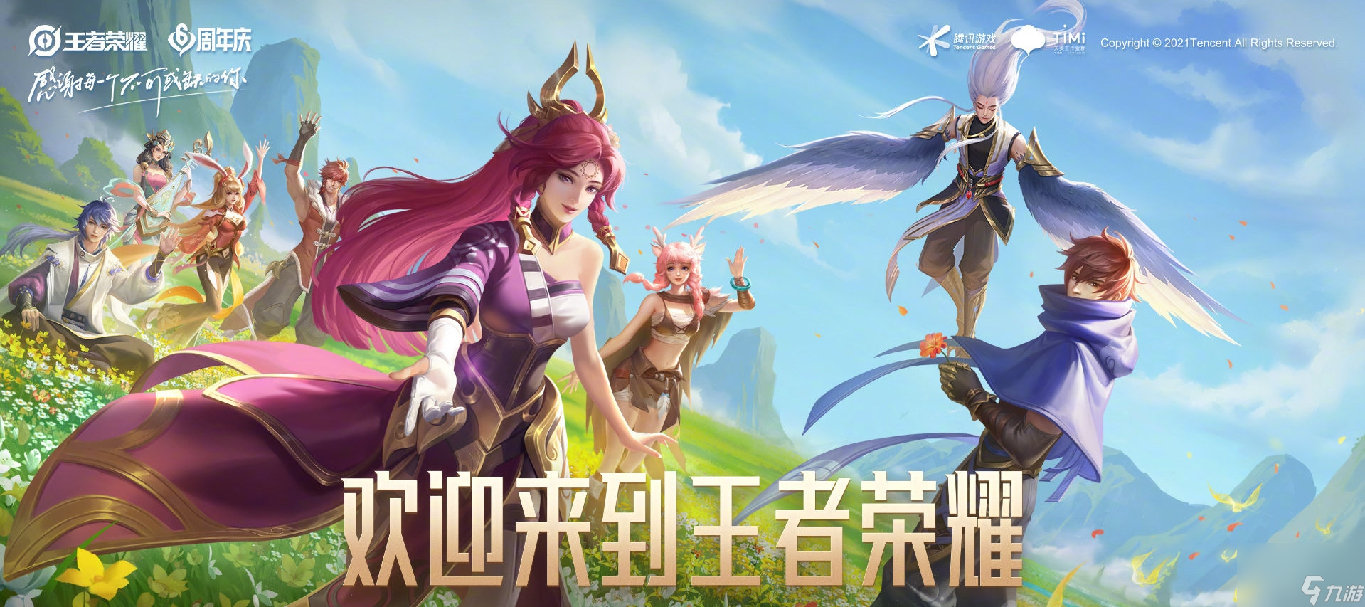 王者无限乱斗怎么玩？[王者荣耀]