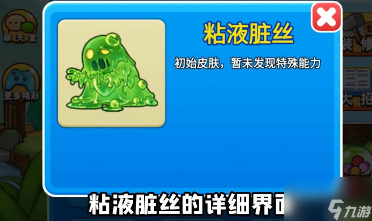 别惹农夫黄忠和杨戬怎么解锁？