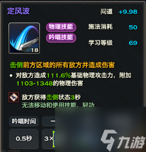 光刃技能加点顺序攻略（天谕光刃技能搭配攻略）