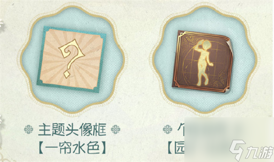 第五人格西湖联动活动怎么玩的-西湖联动活动详情一览