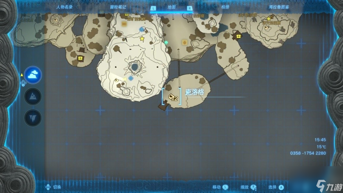 王国之泪初始空岛宝箱分布在哪-初始空岛全宝箱收集攻略