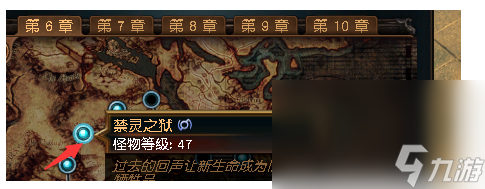 《流放之路》升华试炼地图位置介绍