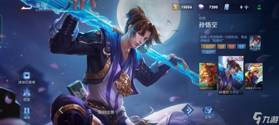 王者荣耀所有英雄相克关系表是什么样的？[王者荣耀]